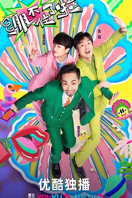 霜花店类似海报剧照