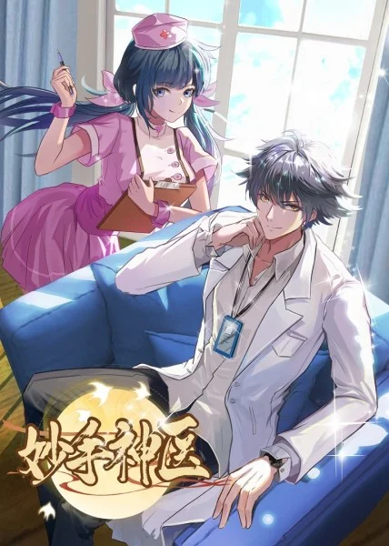 黑水电影海报剧照