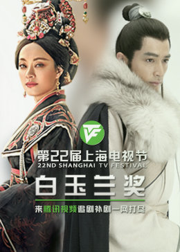 大酱剧情解析海报剧照