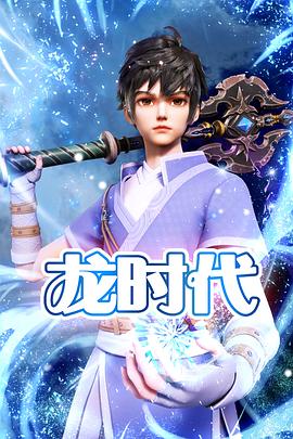 铜铜铜铜铜铜铜铜电影全集海报剧照