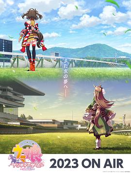 神马影院手机磁力链免费海报剧照