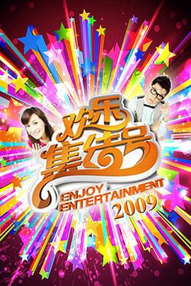 欧美亚洲欧美海报剧照