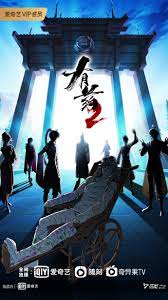 影音骑兵先锋网站海报剧照