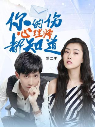 自拍投拍海报剧照