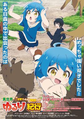 日韩写真集海报剧照