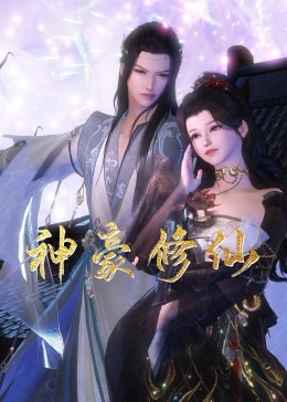 约夜跑小姐姐海报剧照