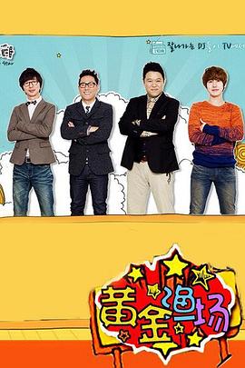 厄立特里亚女人漂亮吗高清日韩海报剧照