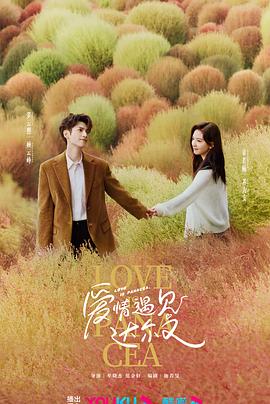 美女被五六个大汉糟蹋免费海报剧照