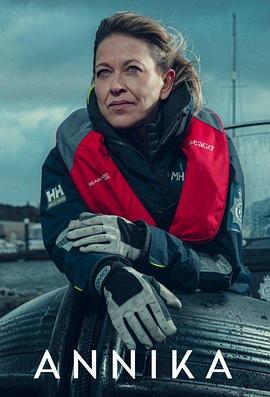 心理诸葛海报剧照