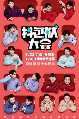 五姑娘影院海报剧照