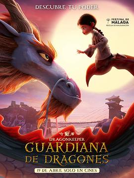 欧美亚洲国产成人综合色就海报剧照