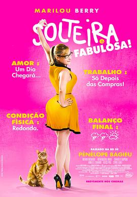 牧羊曲是哪个里的海报剧照