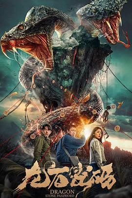 伦理香港海报剧照