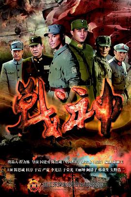 免费嗷嗷海报剧照