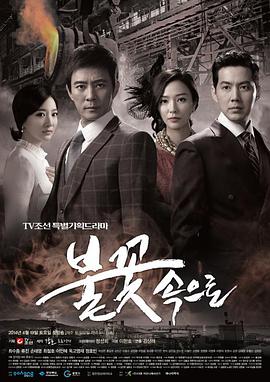 日韩束缚无码专区海报剧照