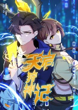 亚洲欧美日韩一区高清海报剧照