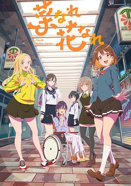 百度免费人人操海报剧照