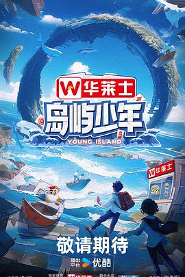 高清无码色色视频海报剧照