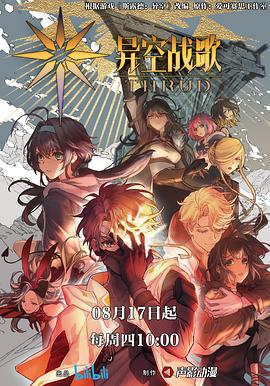 狂野富婆电影海报剧照