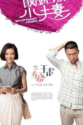 尼姑艳史海报剧照