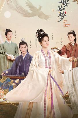 落魄助教海报剧照