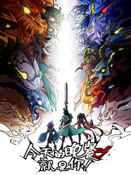 青青碰在线观看视频网站海报剧照