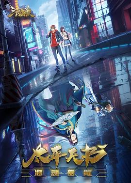 国产成人片在线观看麻豆海报剧照