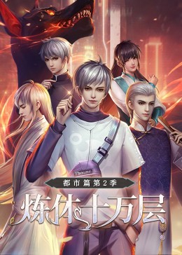 仙履奇缘国语版海报剧照