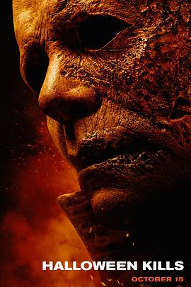 汁溢出究極海报剧照