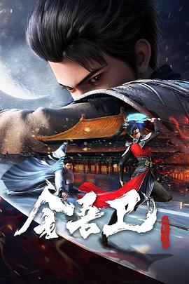 av绿巨人无码JUQ海报剧照