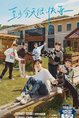 最近手机蓝光版中文字幕包海报剧照