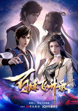 儿童大动画片大全海报剧照