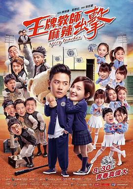 下我免费黄色一级大片海报剧照