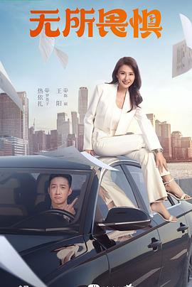 国产欧美日产高清欧美一区海报剧照