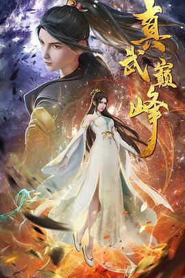 高清直播清晰免费手机免费海报剧照