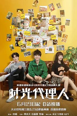 日日操官网海报剧照