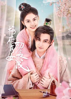 梦戏巴黎海报剧照