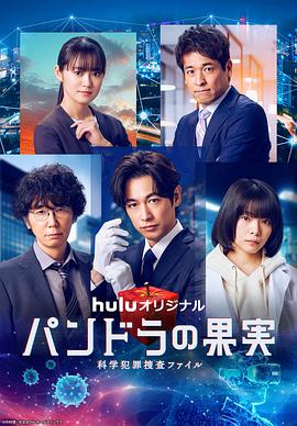 女鬼断头系列海报剧照