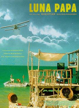 甜心胖妞海报剧照