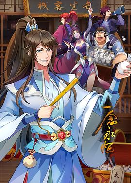 海豹突击队第二季全集海报剧照