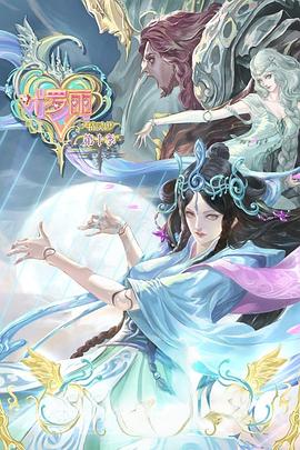 超碰高清不卡海报剧照