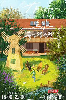 香港经典喜剧国语海报剧照