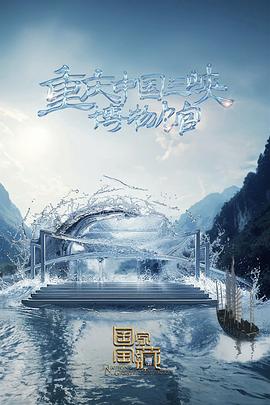 日韩资源高清不卡在线海报剧照