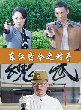 开一个院要多少钱海报剧照