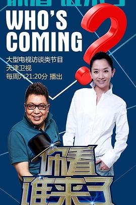 美国露点海报剧照