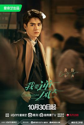 黄帝大战蚩尤完整海报剧照