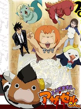 欧美Av日韩码线探花系列海报剧照