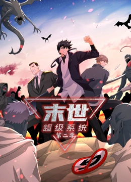 亚洲一区一坊蜜汁丝袜海报剧照