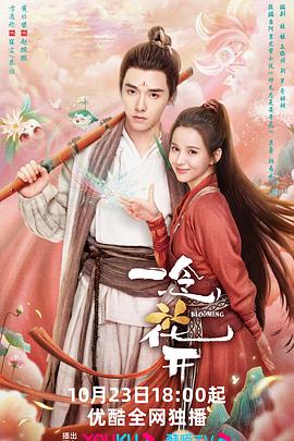 大胆自卫海报剧照