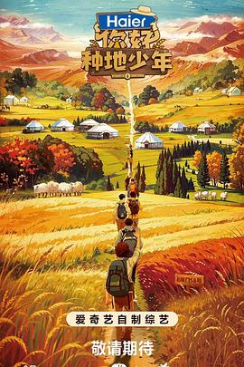 我的丧尸爸爸海报剧照